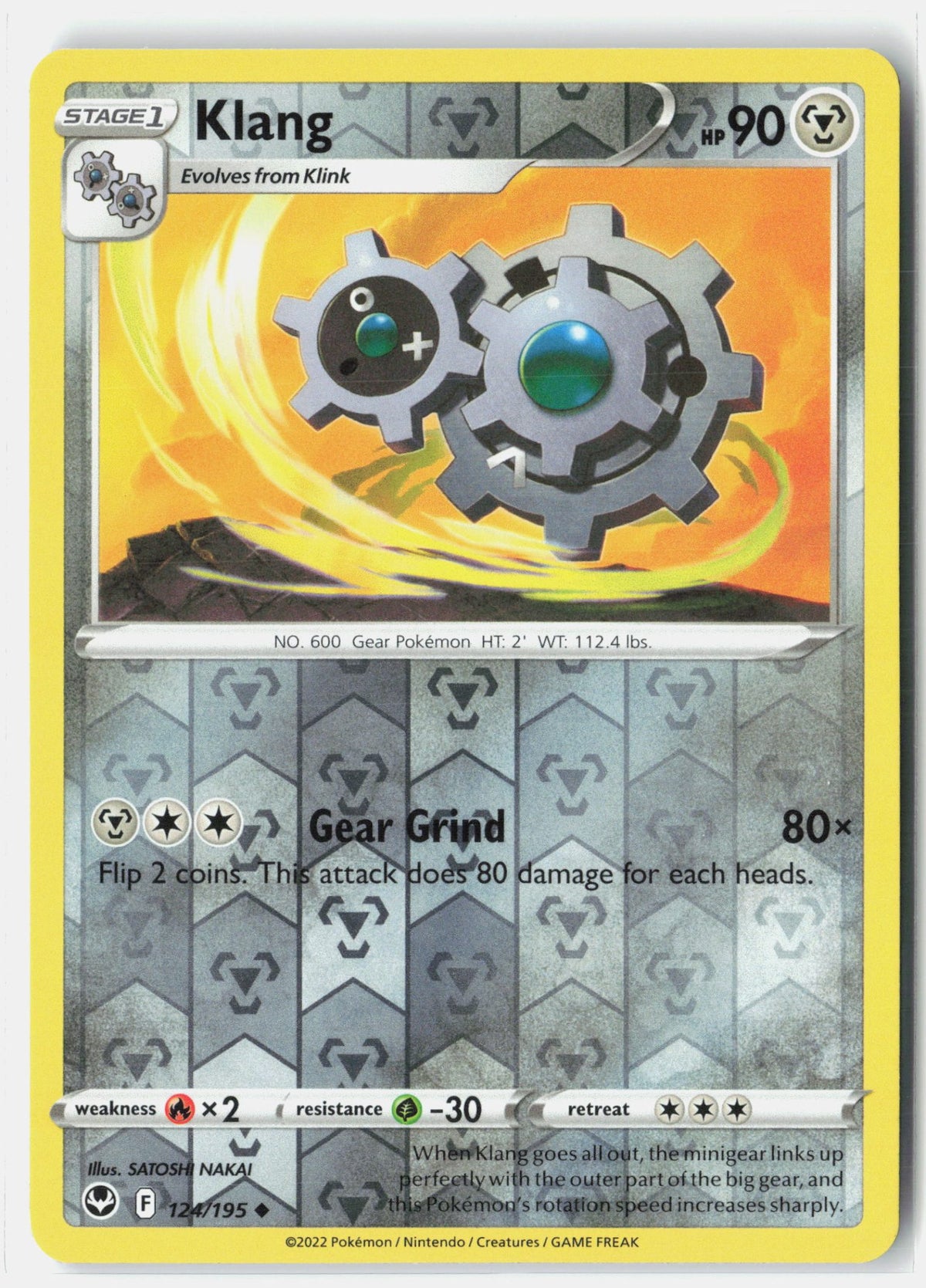 SortSwift stock scan | Near Mint