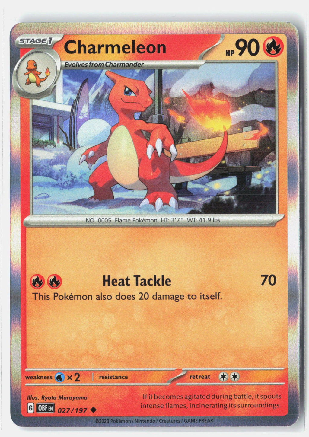 SortSwift stock scan | Near Mint