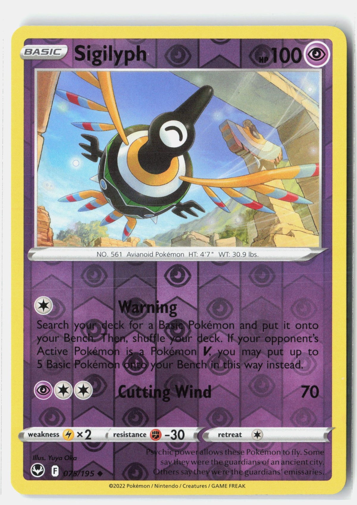 SortSwift stock scan | Near Mint / English / Reverse Holofoil
