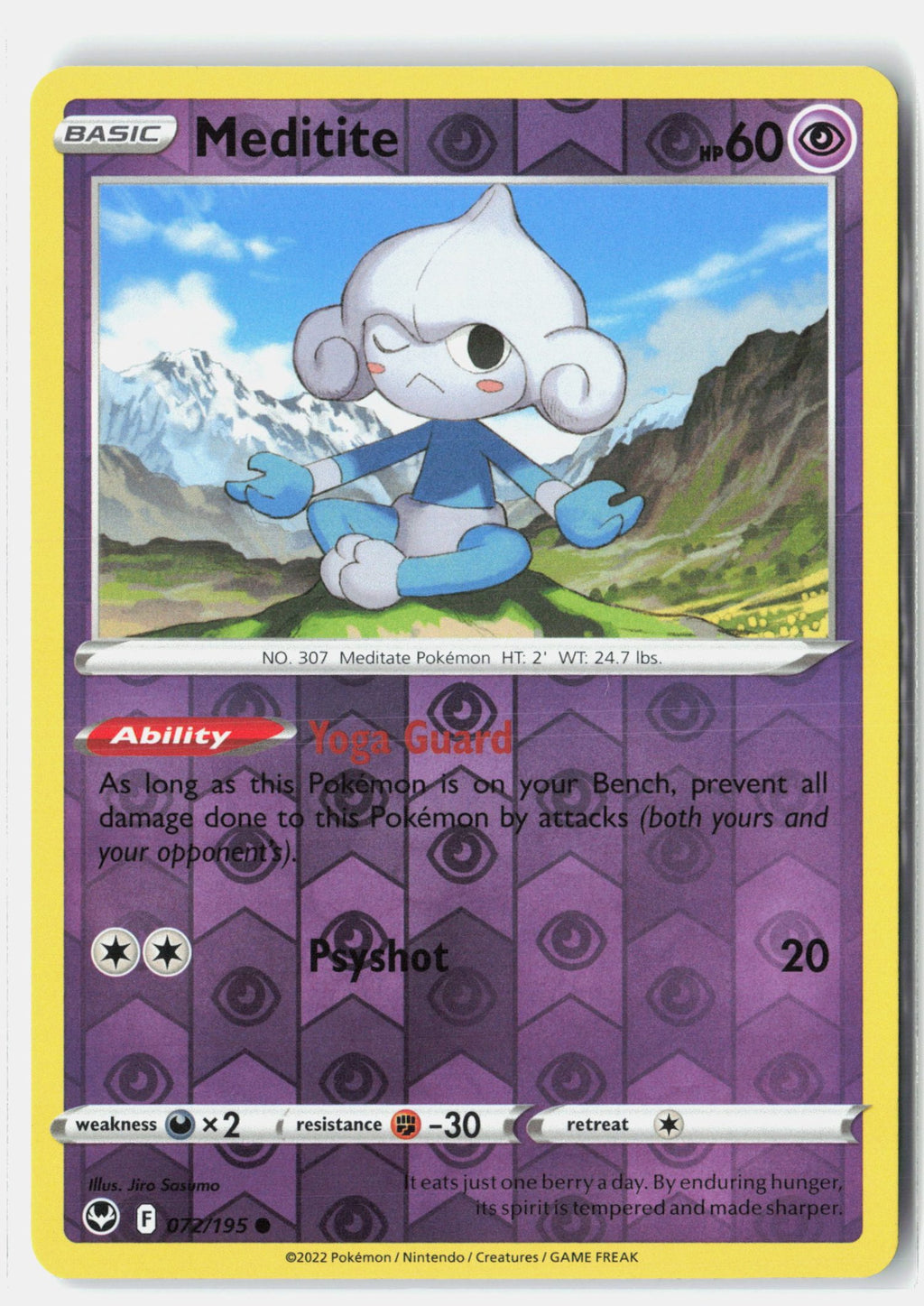 SortSwift stock scan | Near Mint