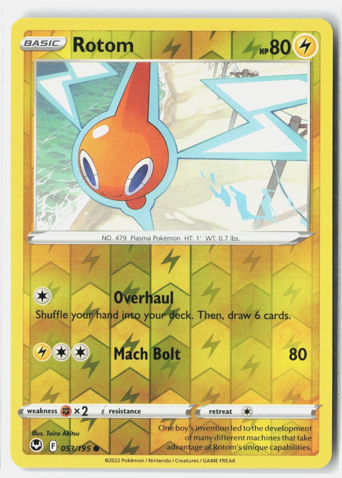 SortSwift stock scan | Near Mint