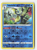 SortSwift stock scan | Near Mint