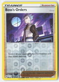 SortSwift stock scan | Near Mint / English / Reverse Holofoil