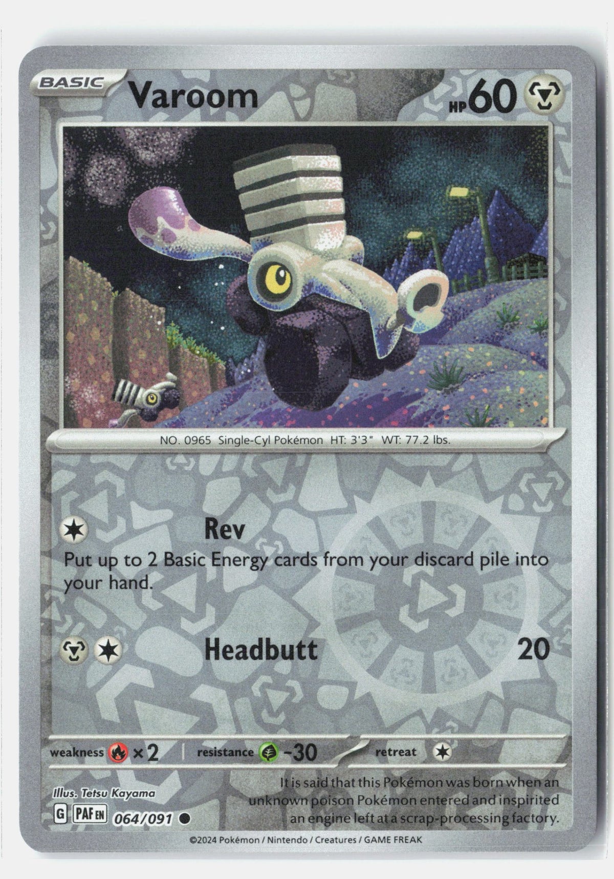 SortSwift stock scan | Near Mint
