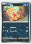 SortSwift stock scan | Near Mint / English / Reverse Holofoil