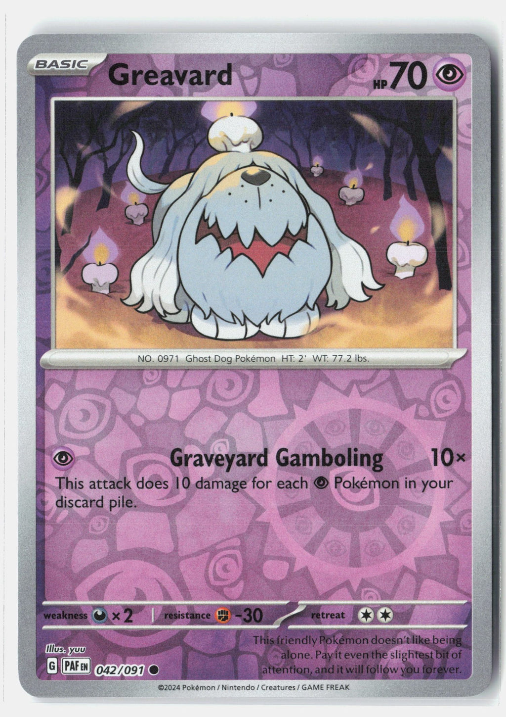 SortSwift stock scan | Near Mint / English / Reverse Holofoil