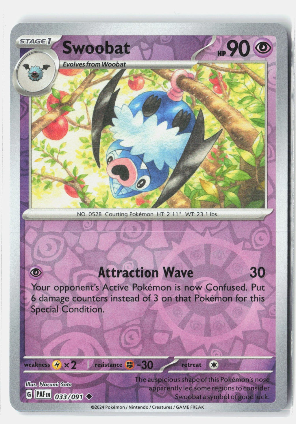 SortSwift stock scan | Near Mint