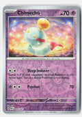 SortSwift stock scan | Near Mint