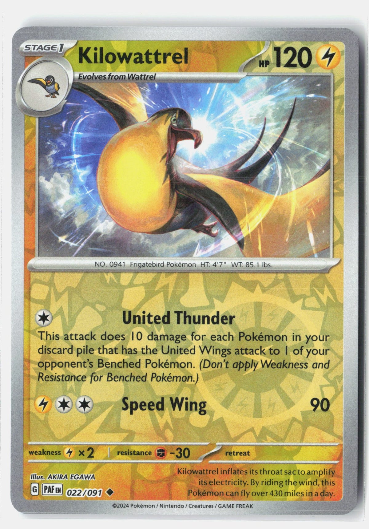 SortSwift stock scan | Near Mint / English / Reverse Holofoil