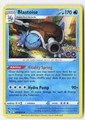 SortSwift stock scan | Near Mint
