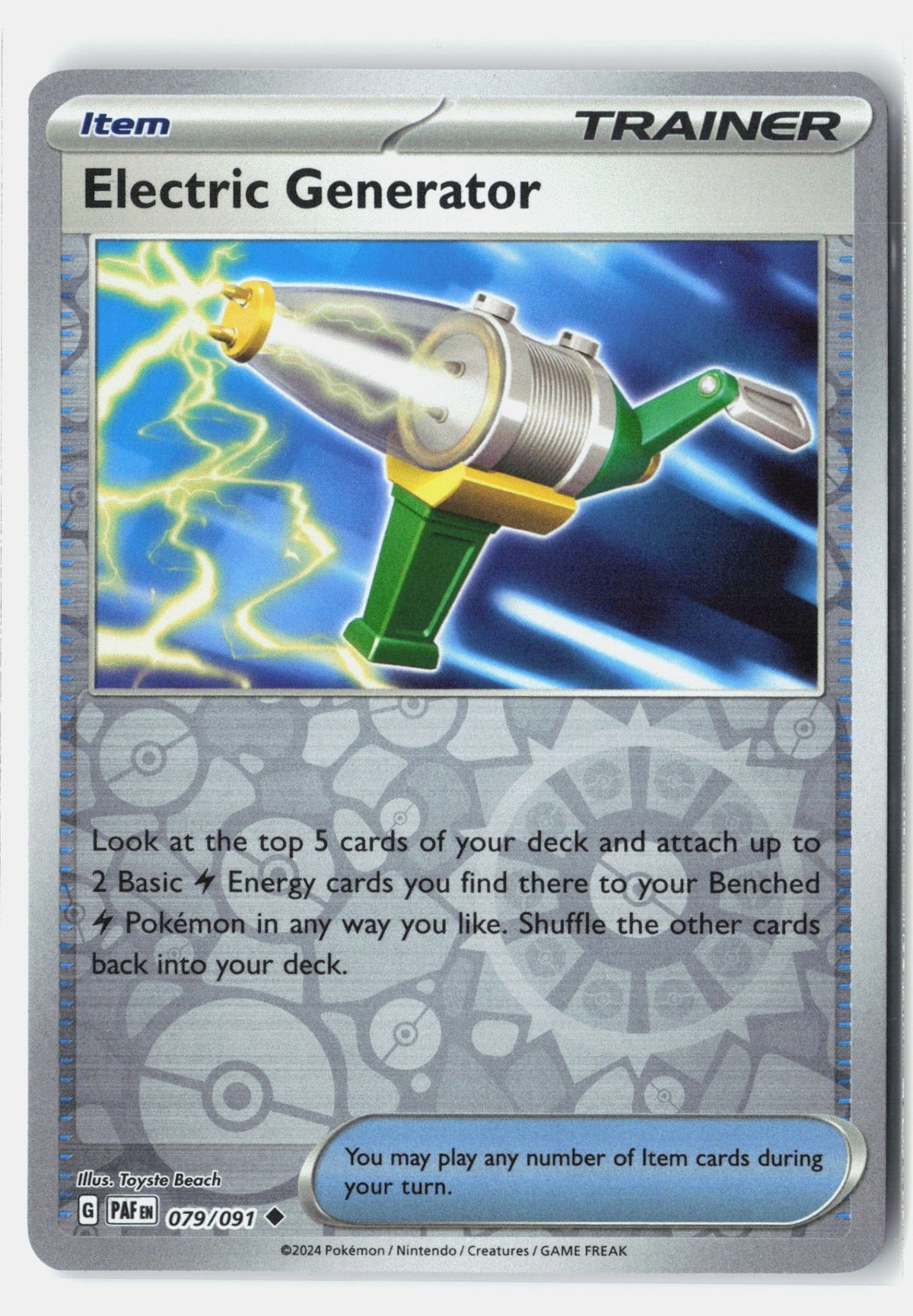 SortSwift stock scan | Near Mint