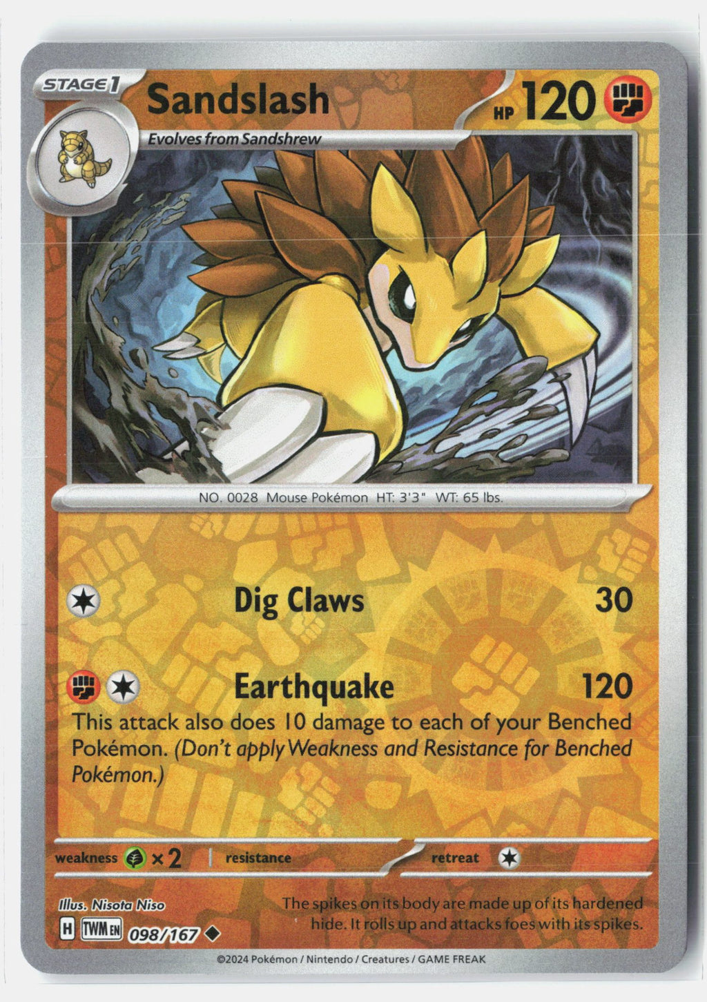 SortSwift stock scan | Near Mint / English / Reverse Holofoil