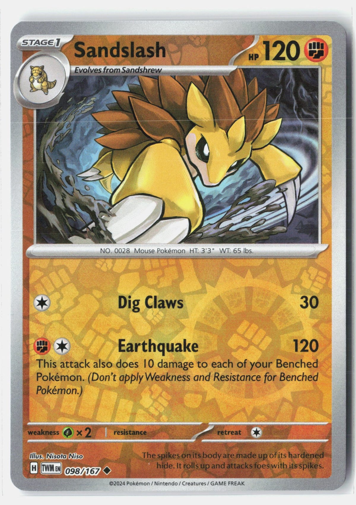 SortSwift stock scan | Near Mint / English / Reverse Holofoil