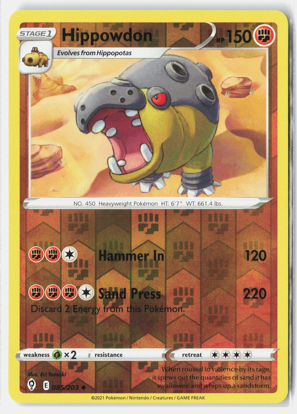 SortSwift stock scan | Near Mint / English / Reverse Holofoil