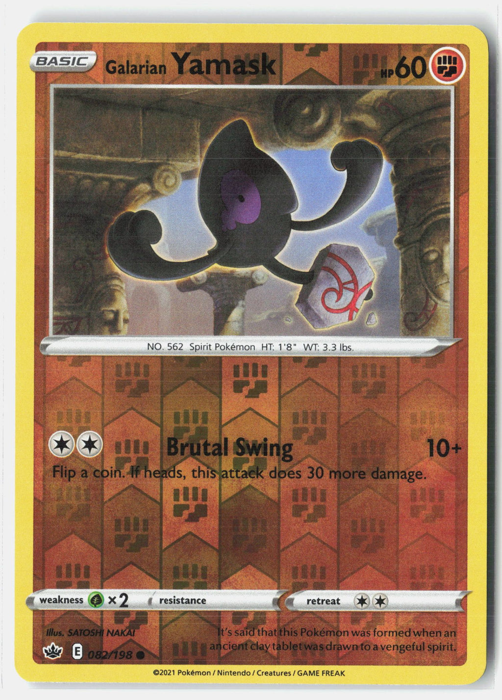 SortSwift stock scan | Near Mint / English / Reverse Holofoil