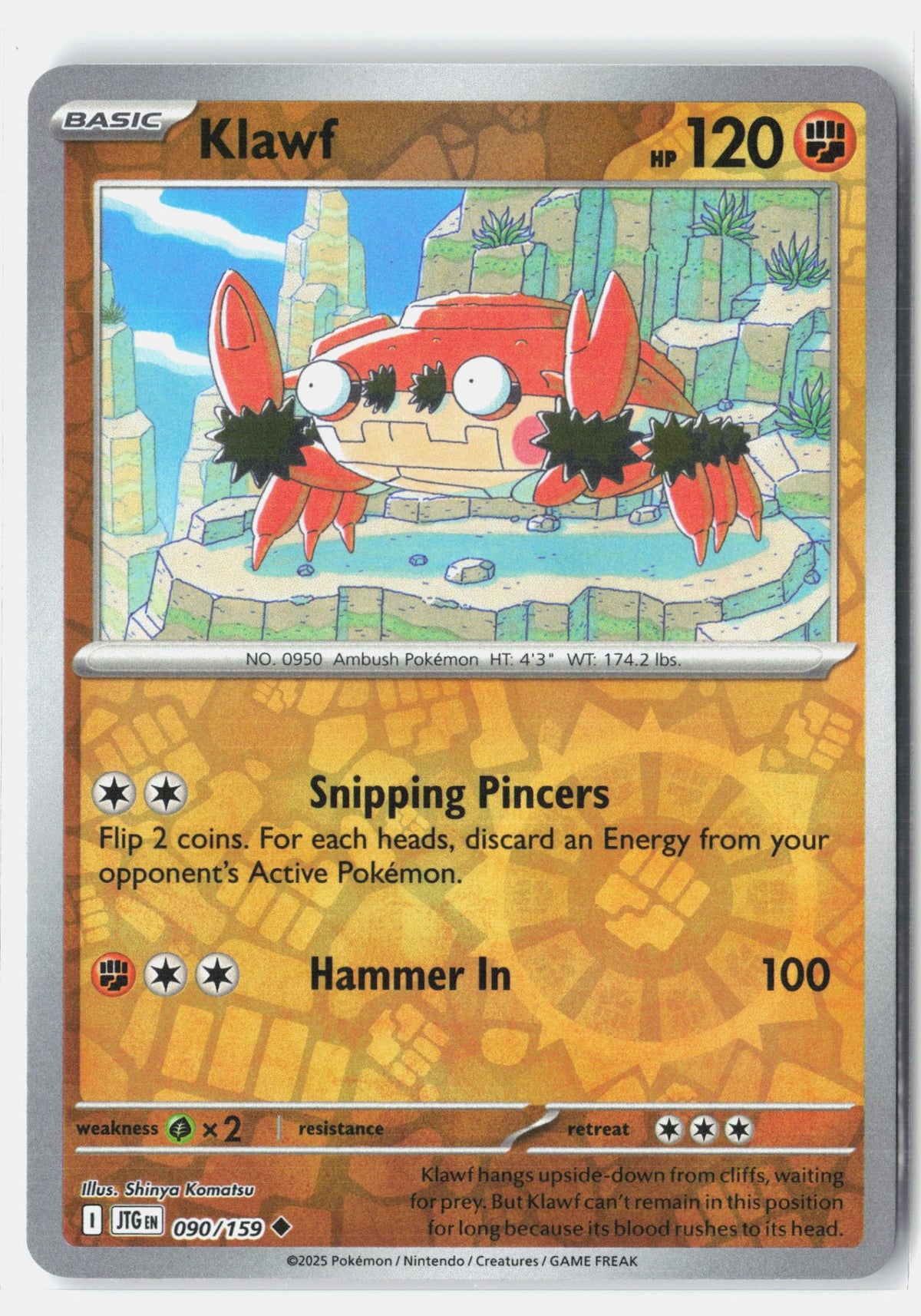 SortSwift stock scan | Near Mint / English / Reverse Holofoil