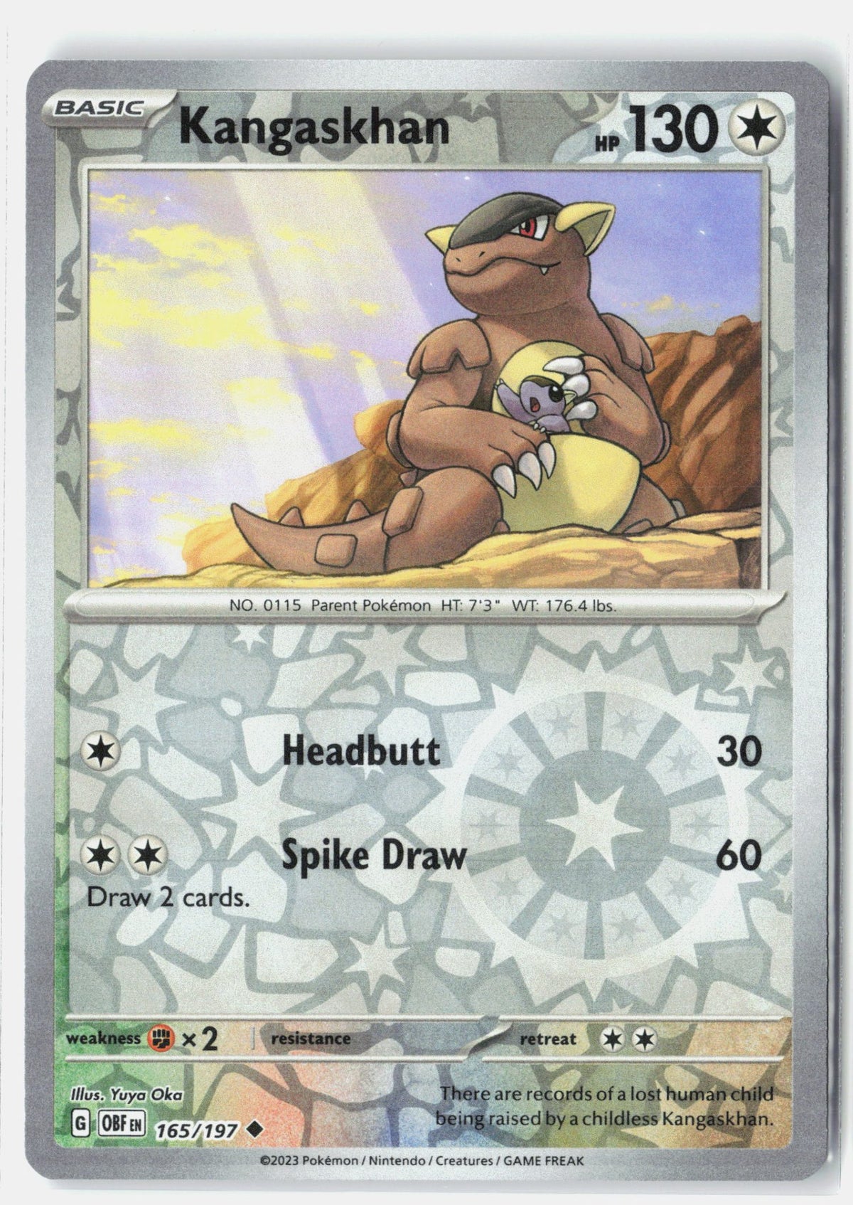 SortSwift stock scan | Near Mint