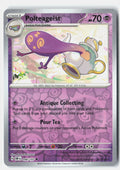 SortSwift stock scan | Near Mint