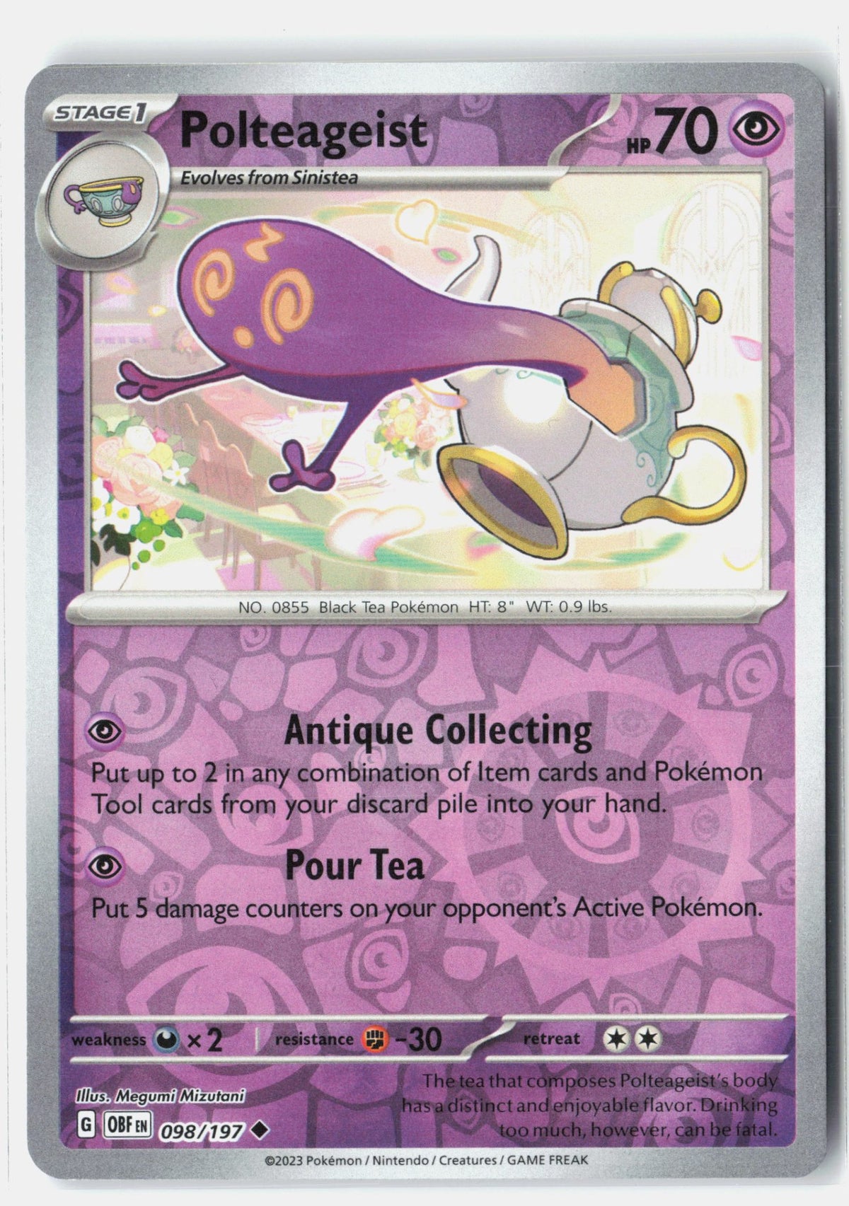 SortSwift stock scan | Near Mint