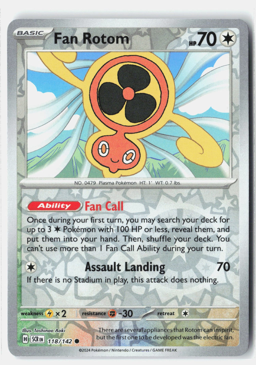 SortSwift stock scan | Near Mint
