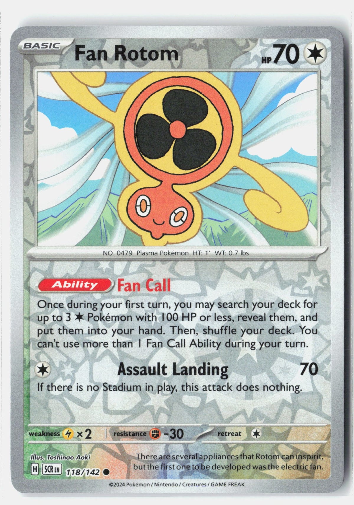 SortSwift stock scan | Near Mint