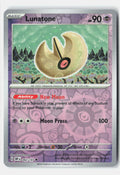 SortSwift stock scan | Near Mint