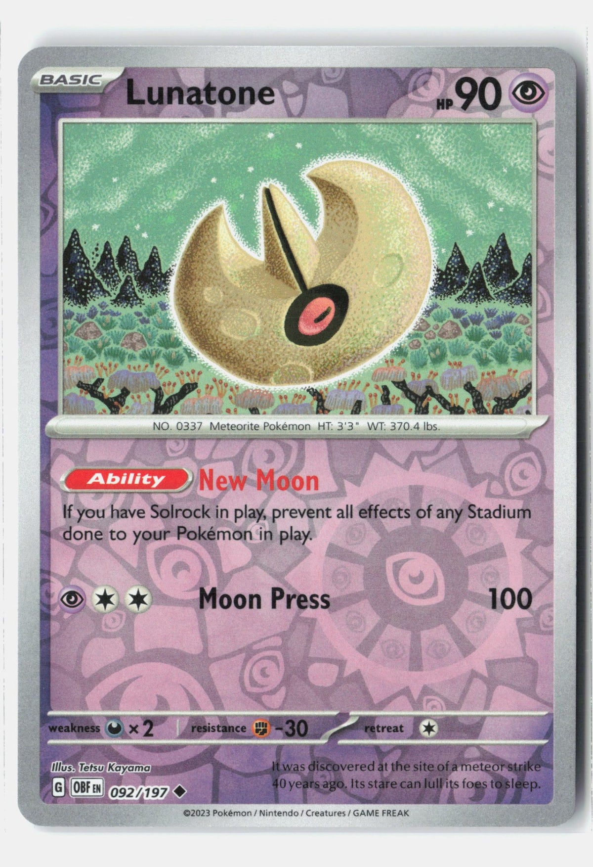 SortSwift stock scan | Near Mint