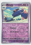 SortSwift stock scan | Near Mint