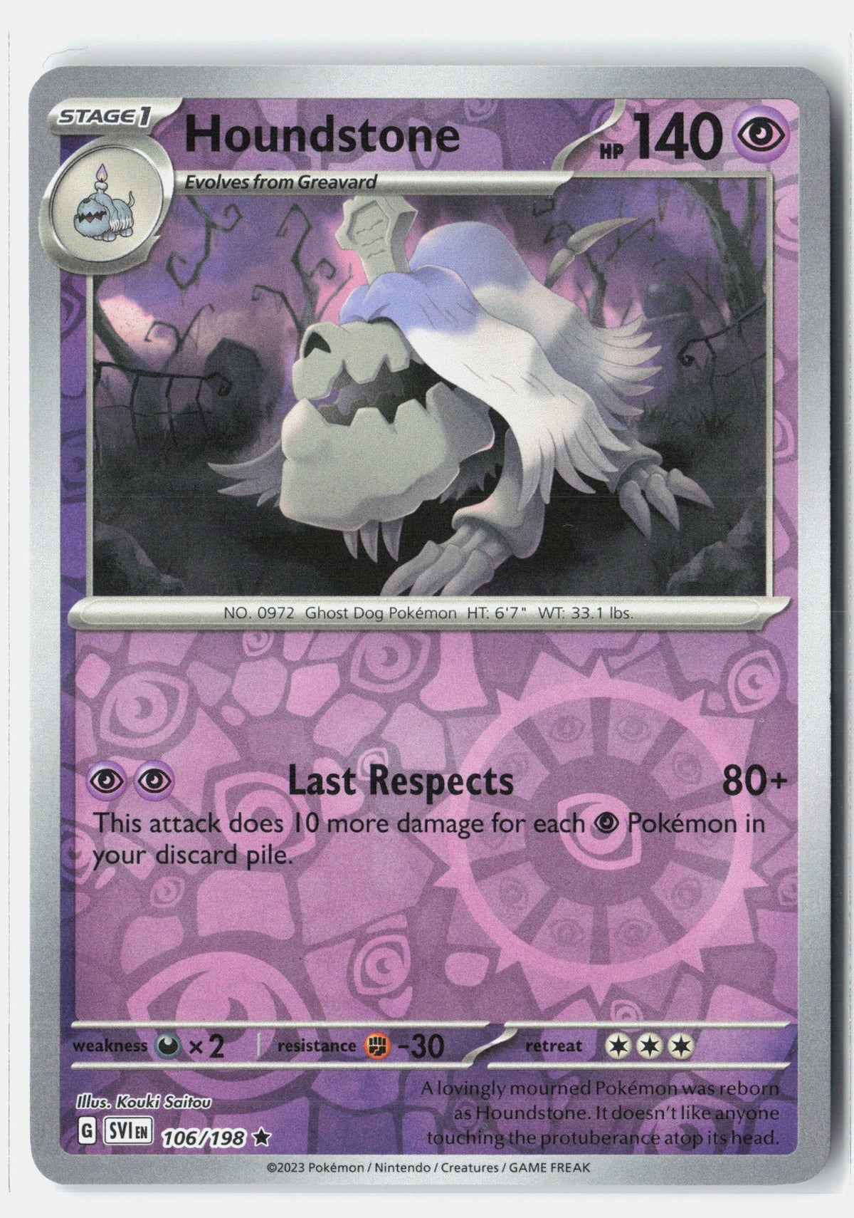 SortSwift stock scan | Near Mint / English / Reverse Holofoil
