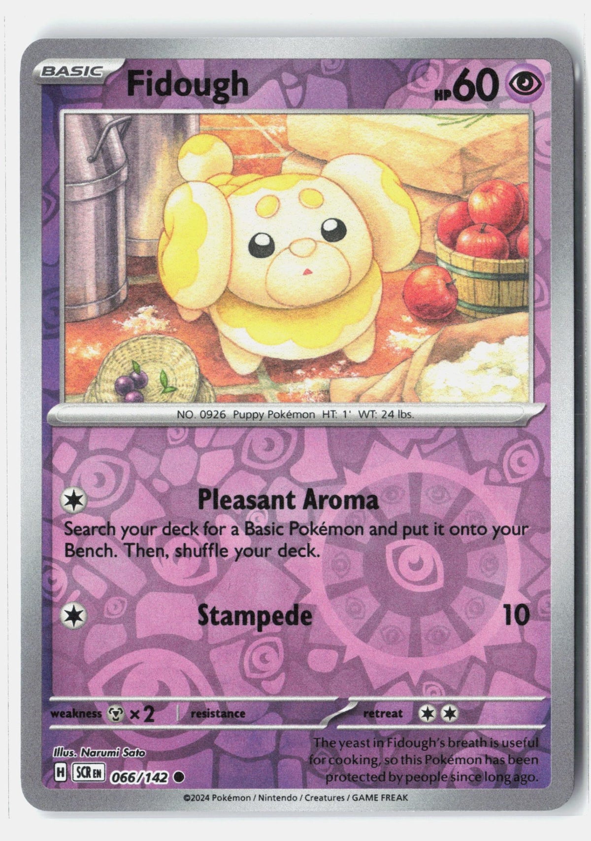 SortSwift stock scan | Near Mint