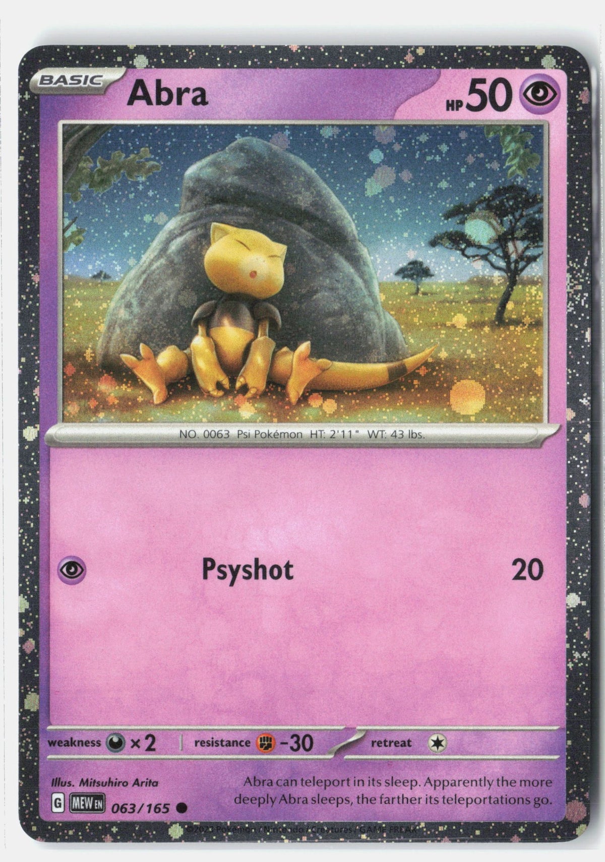 SortSwift stock scan | Near Mint