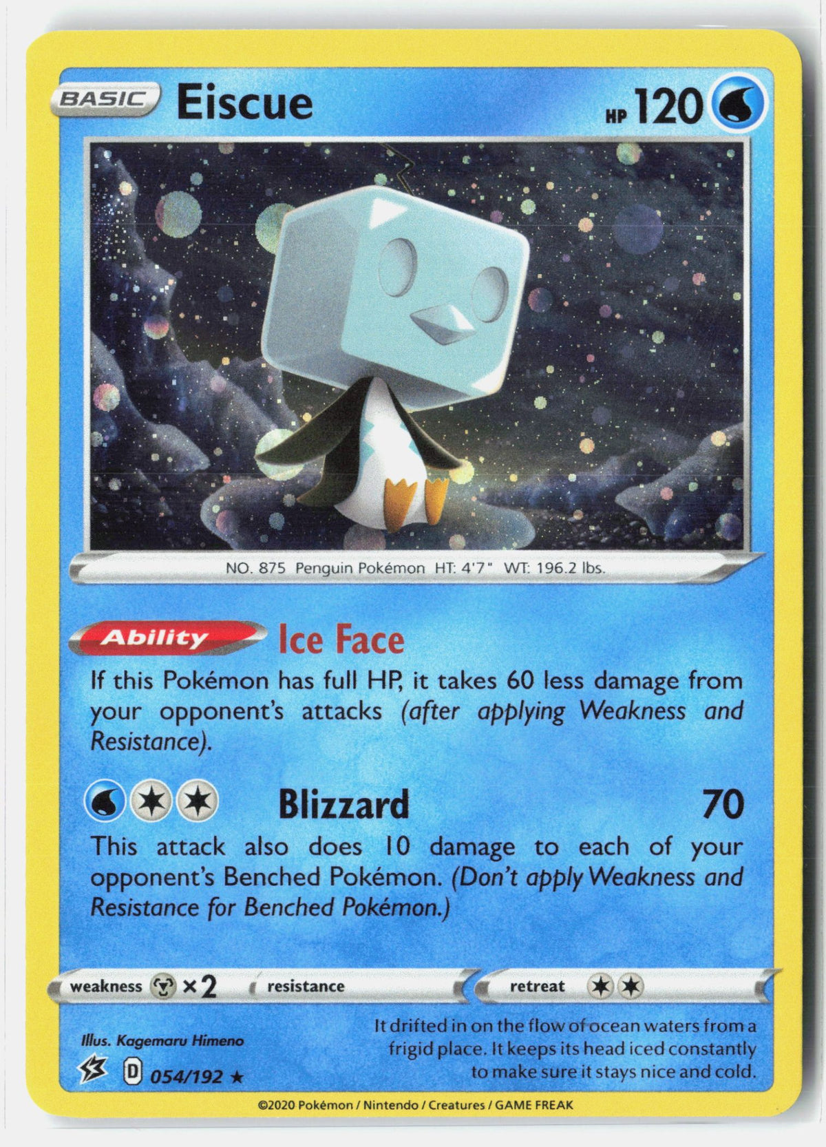 SortSwift stock scan | Near Mint