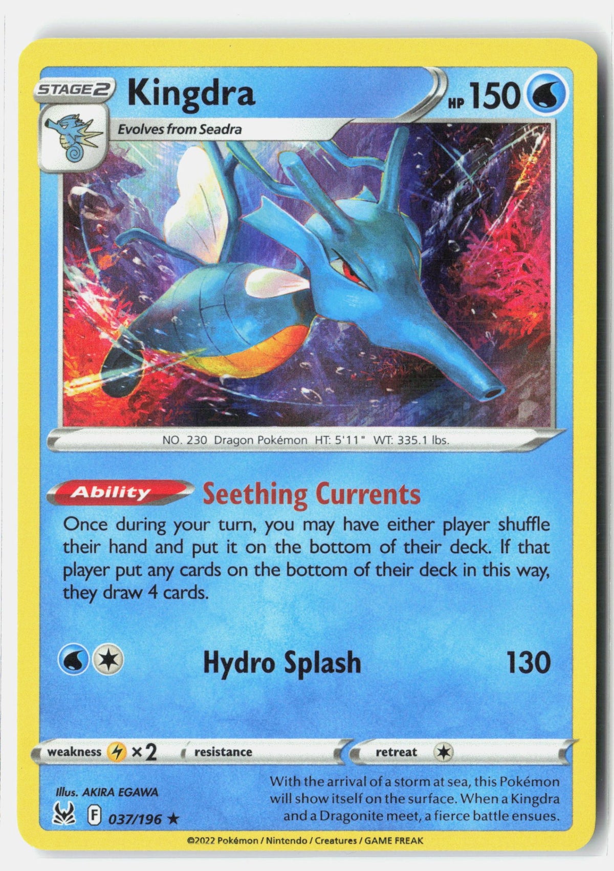 SortSwift stock scan | Near Mint