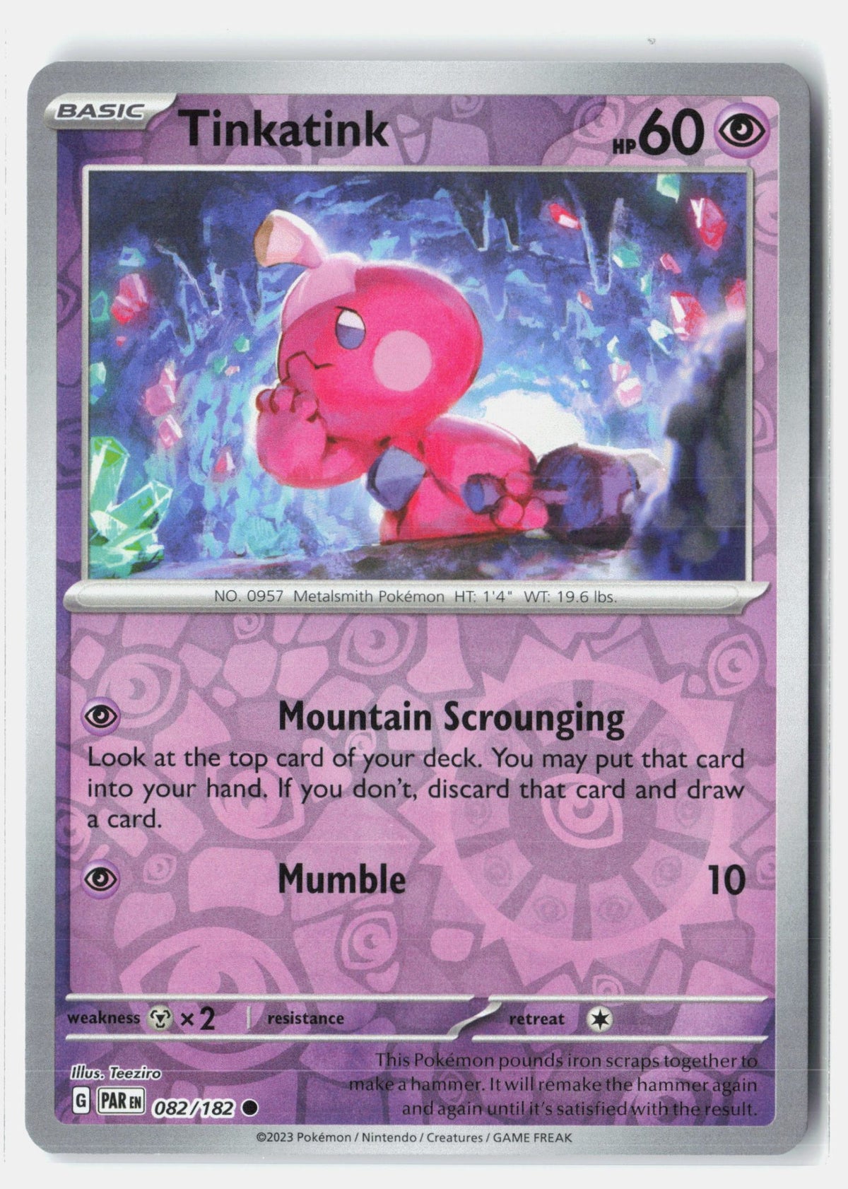 SortSwift stock scan | Near Mint / English / Reverse Holofoil