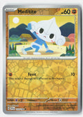 SortSwift stock scan | Near Mint / English / Reverse Holofoil