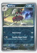 SortSwift stock scan | Near Mint
