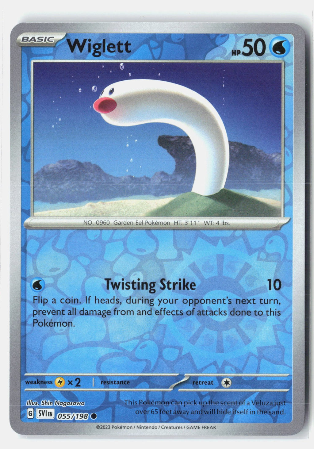 SortSwift stock scan | Near Mint / English / Reverse Holofoil