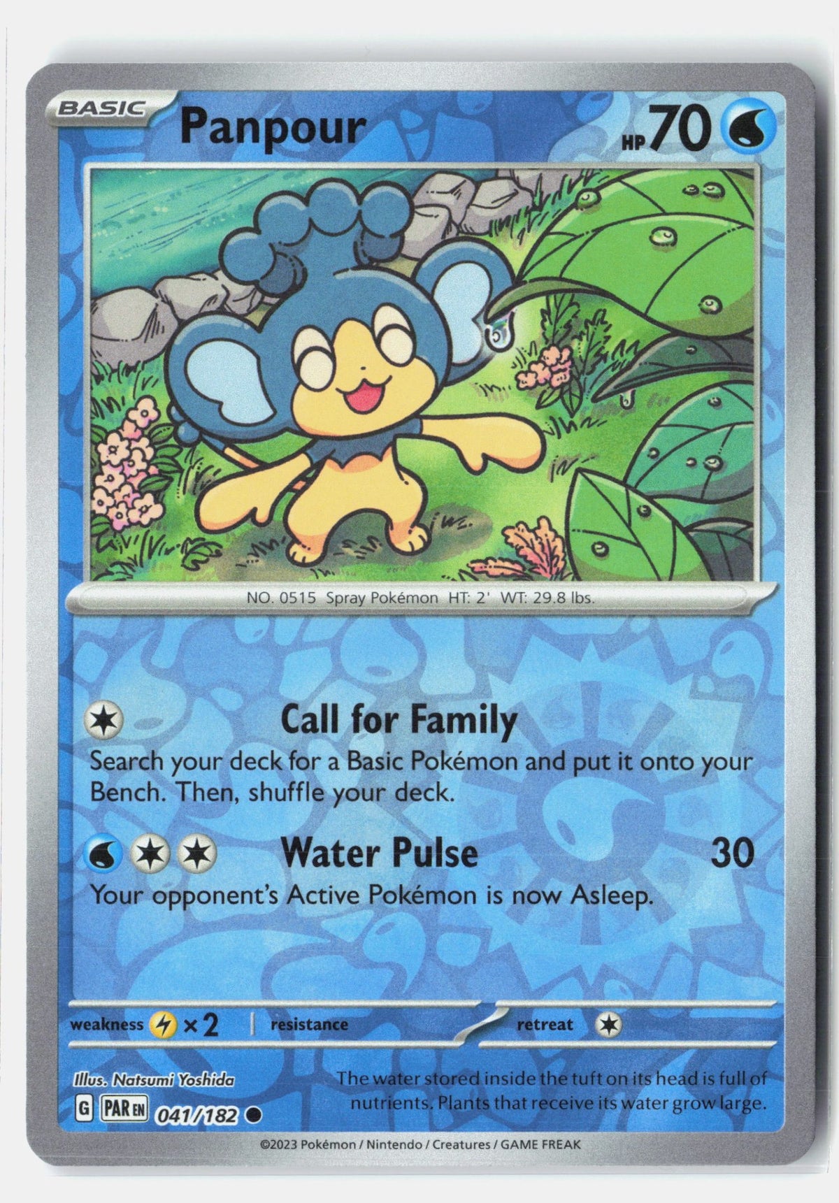 SortSwift stock scan | Near Mint / English / Reverse Holofoil