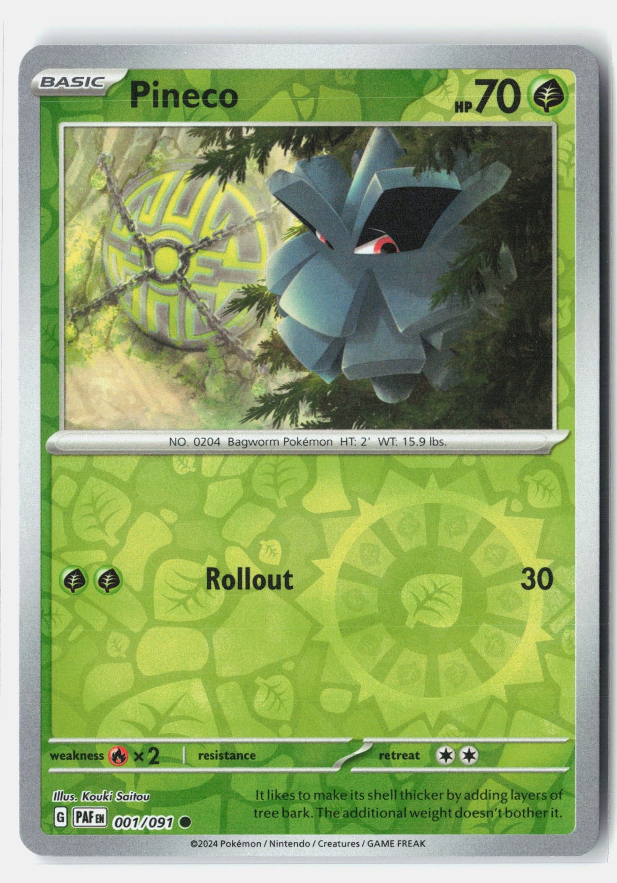 SortSwift stock scan | Near Mint
