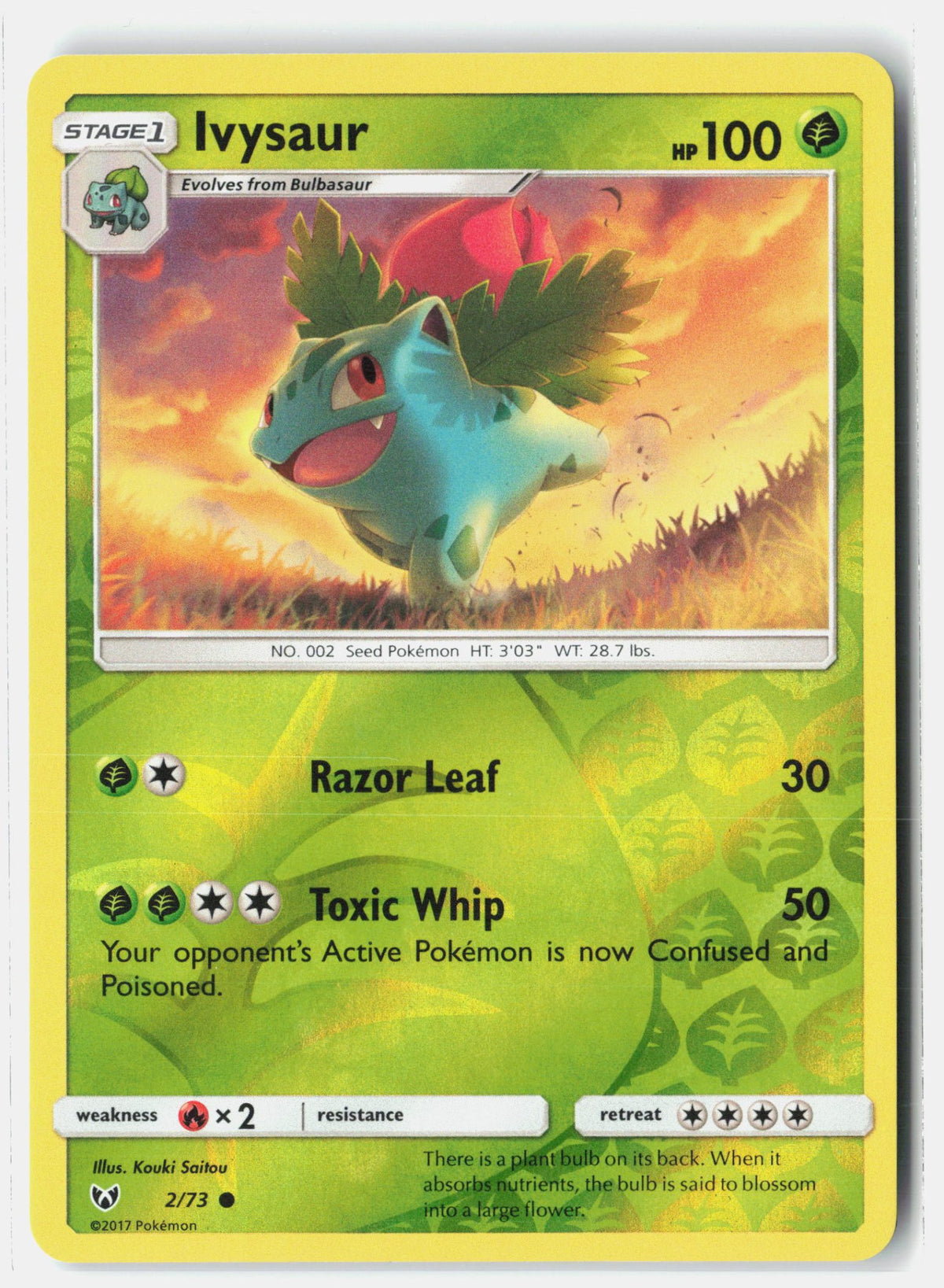 SortSwift stock scan | Near Mint / English / Reverse Holofoil