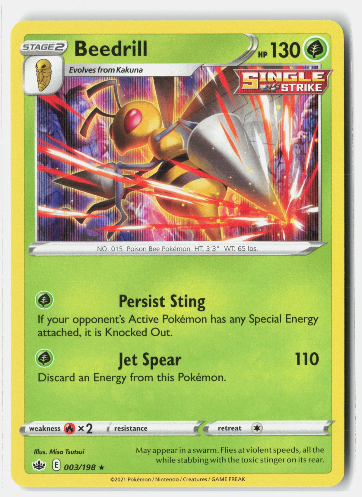 SortSwift stock scan | Near Mint / English / Holofoil