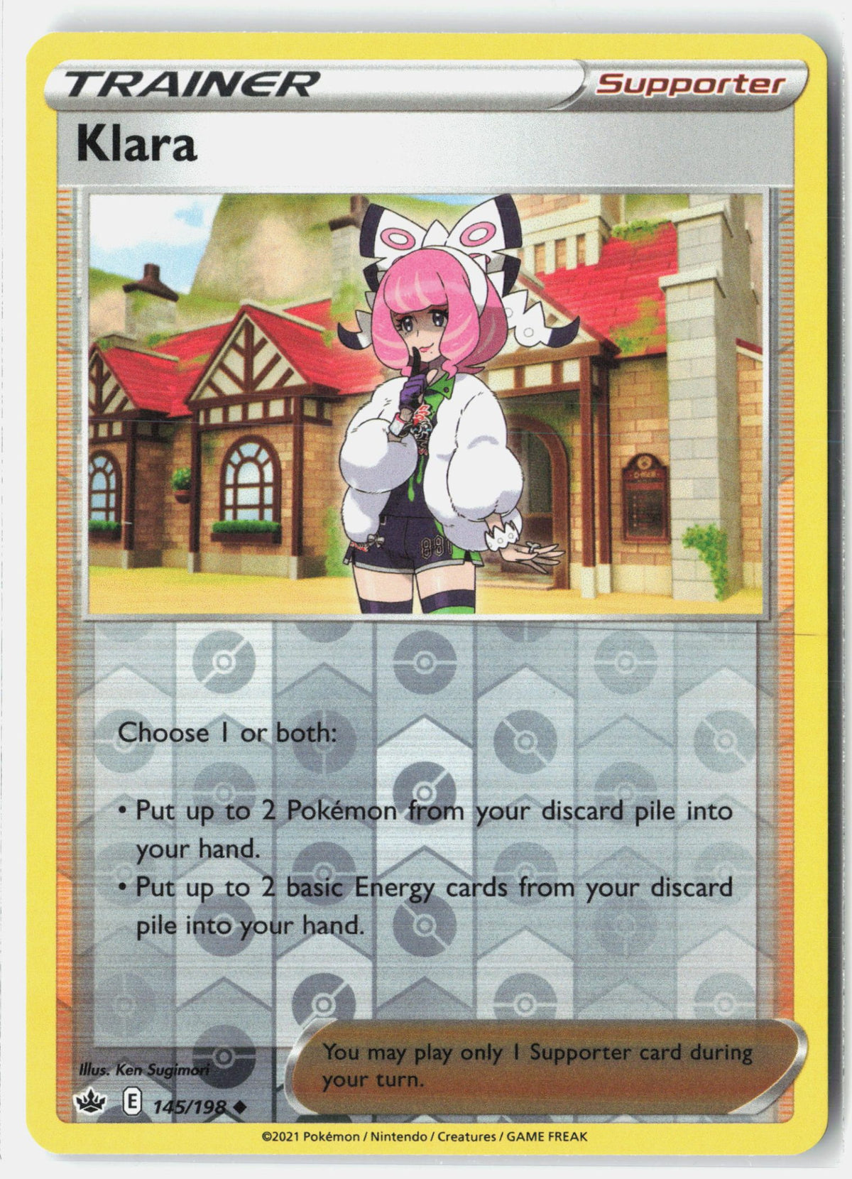 SortSwift stock scan | Near Mint / English / Reverse Holofoil