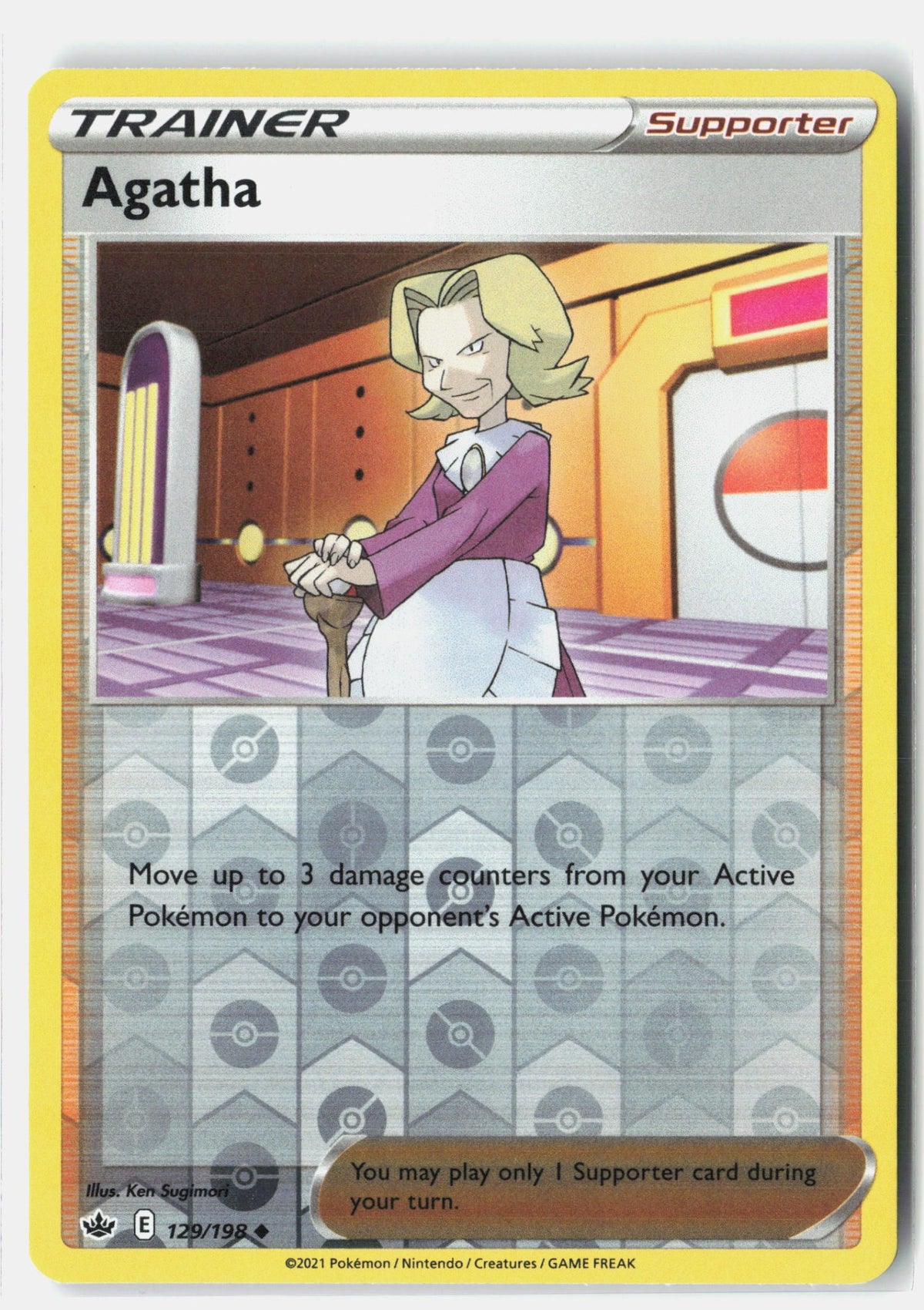 SortSwift stock scan | Near Mint / English / Reverse Holofoil