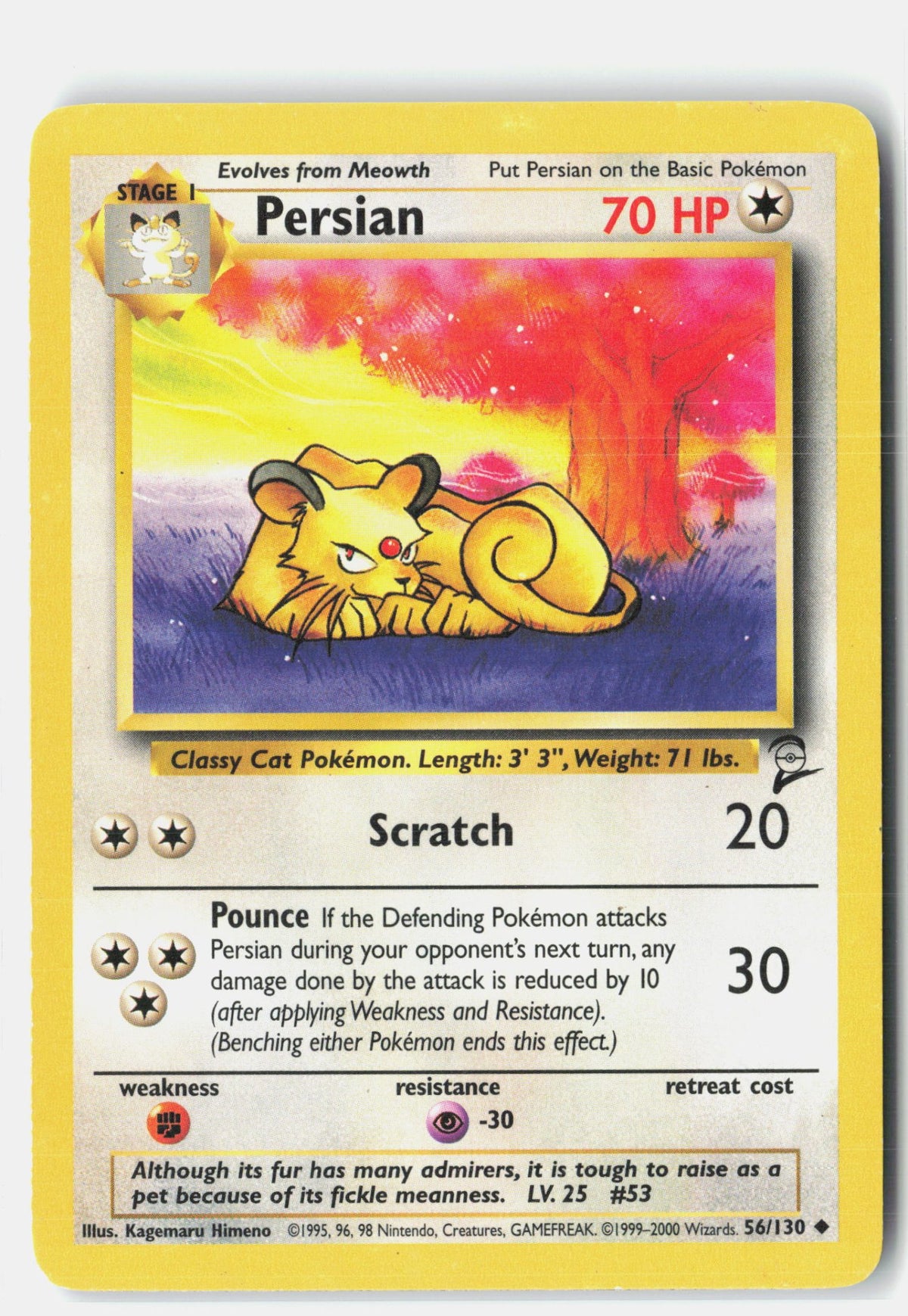 SortSwift stock scan | Lightly Played