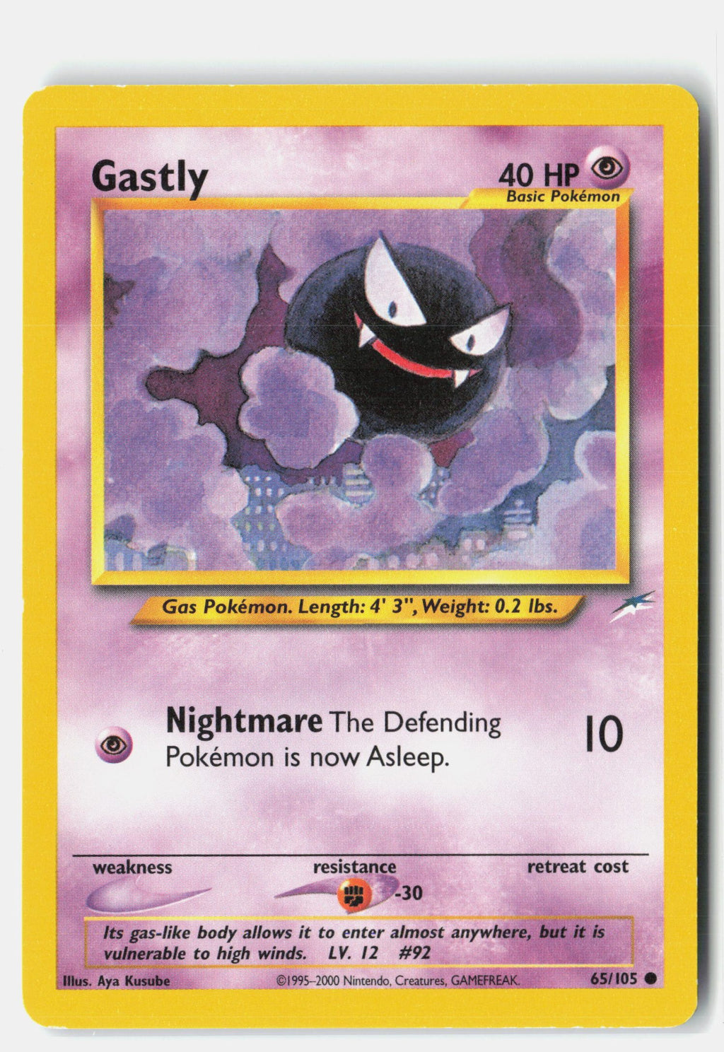 SortSwift stock scan | Lightly Played