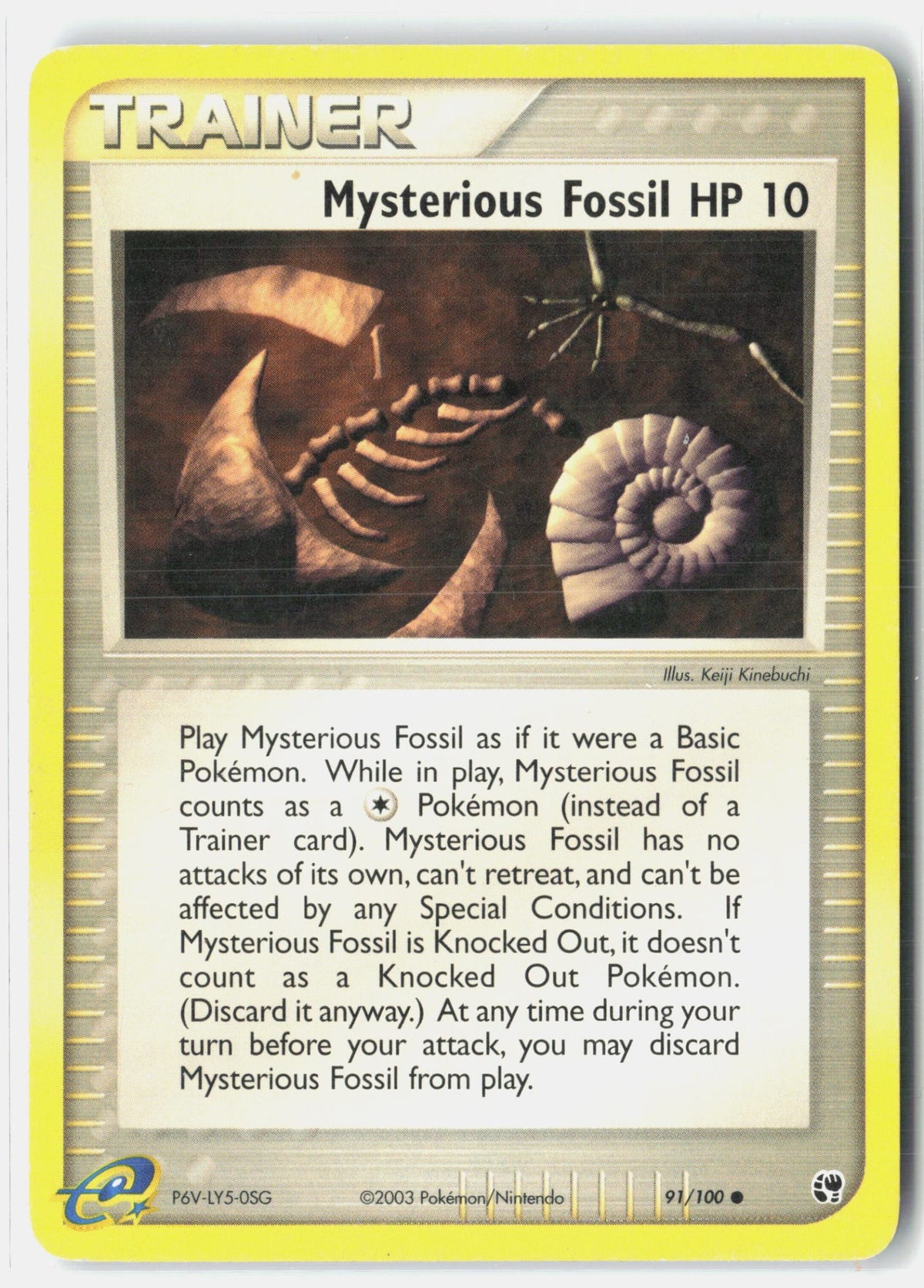 SortSwift stock scan | Lightly Played
