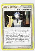 SortSwift stock scan | Lightly Played