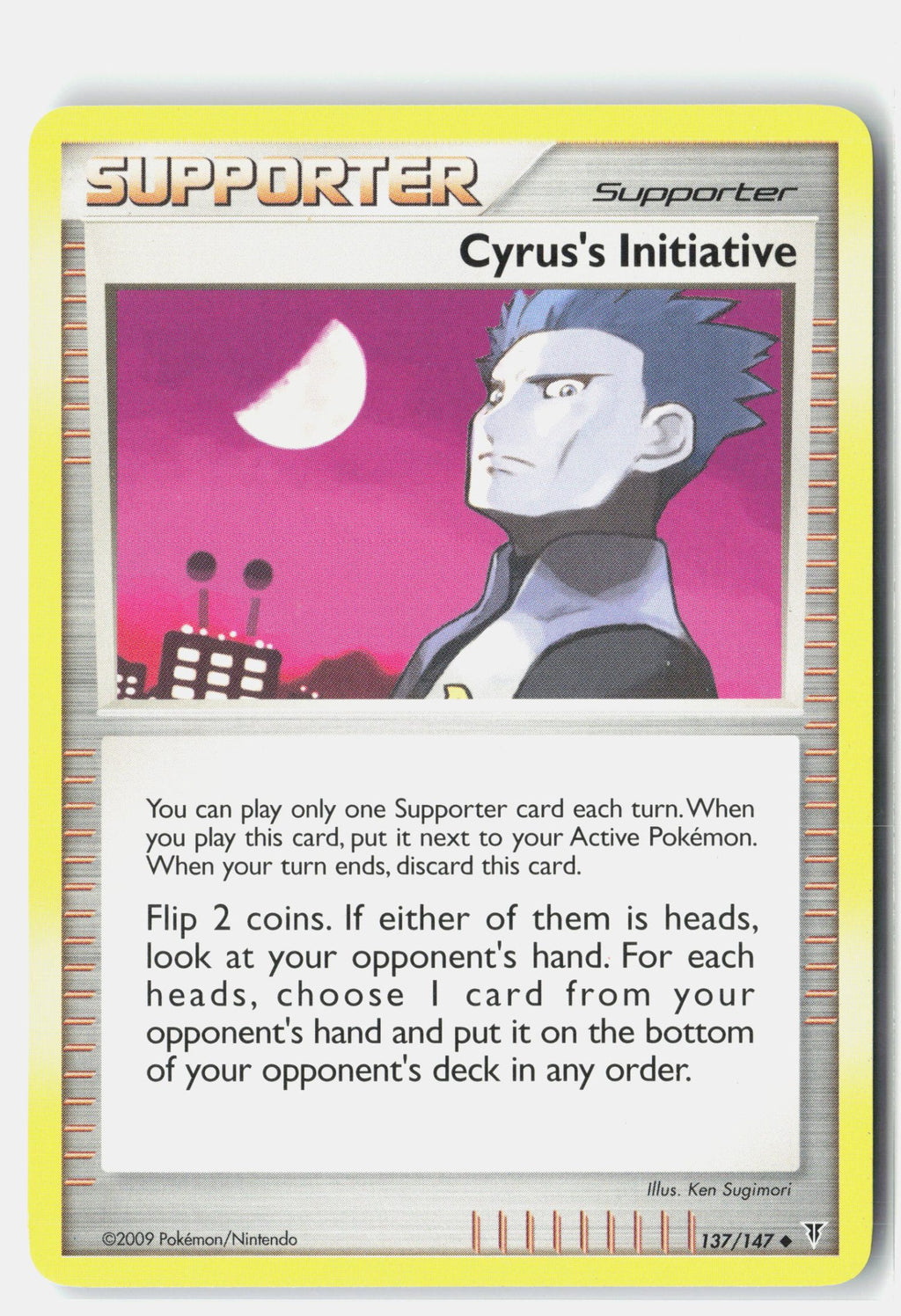 SortSwift stock scan | Lightly Played