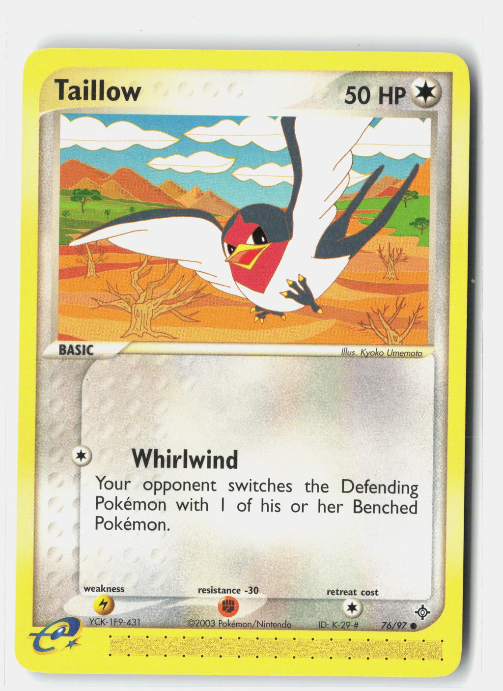 SortSwift stock scan | Lightly Played