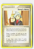 SortSwift stock scan | Lightly Played